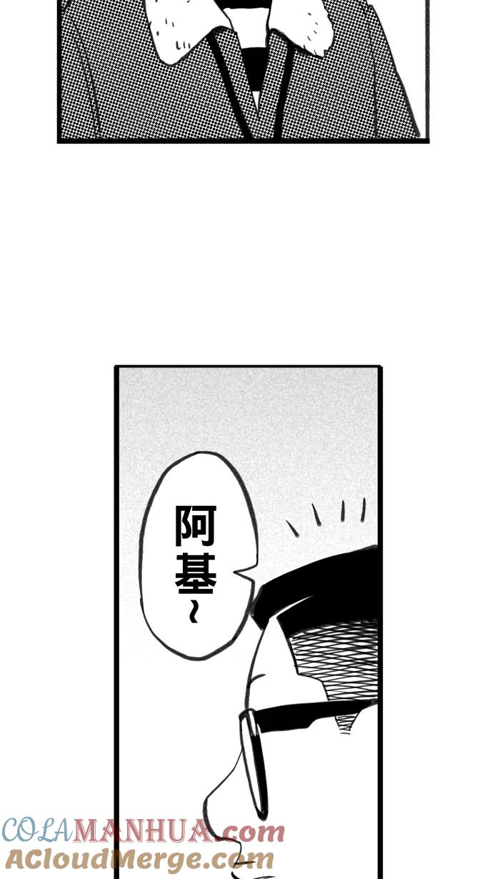 宅男打篮球 - [第363话] 篮球告别式 PART 1 - 第4张图