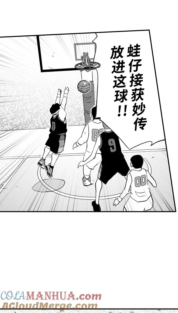 宅男打篮球 - [第363话] 篮球告别式 PART 1 - 第25张图