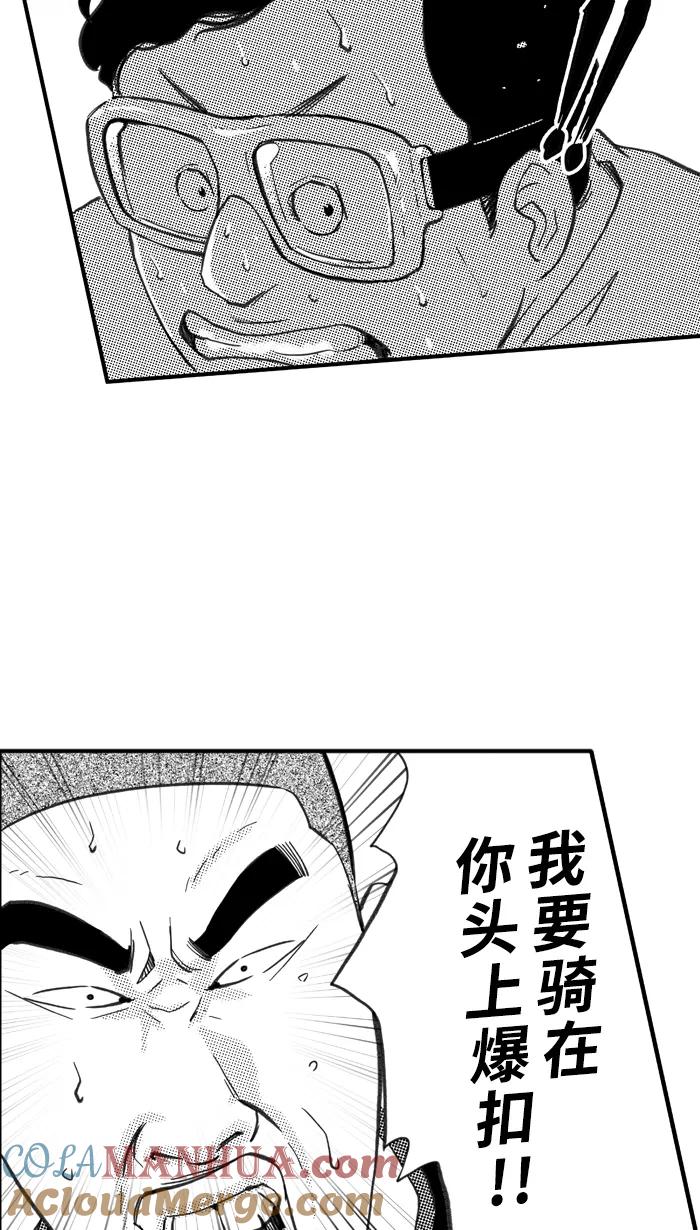 宅男打篮球 - [第363话] 篮球告别式 PART 1 - 第22张图