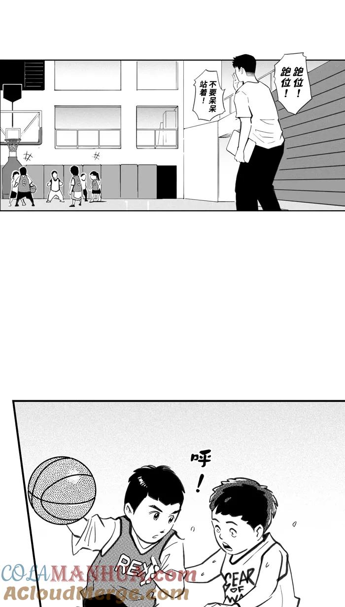 宅男打篮球 - [第363话] 篮球告别式 PART 1 - 第58张图