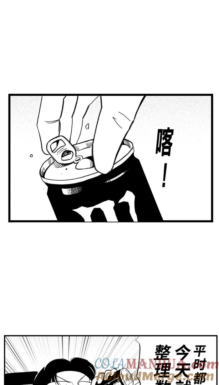 宅男打篮球 - [第388话] 数据会说话 PART 2 - 第19张图