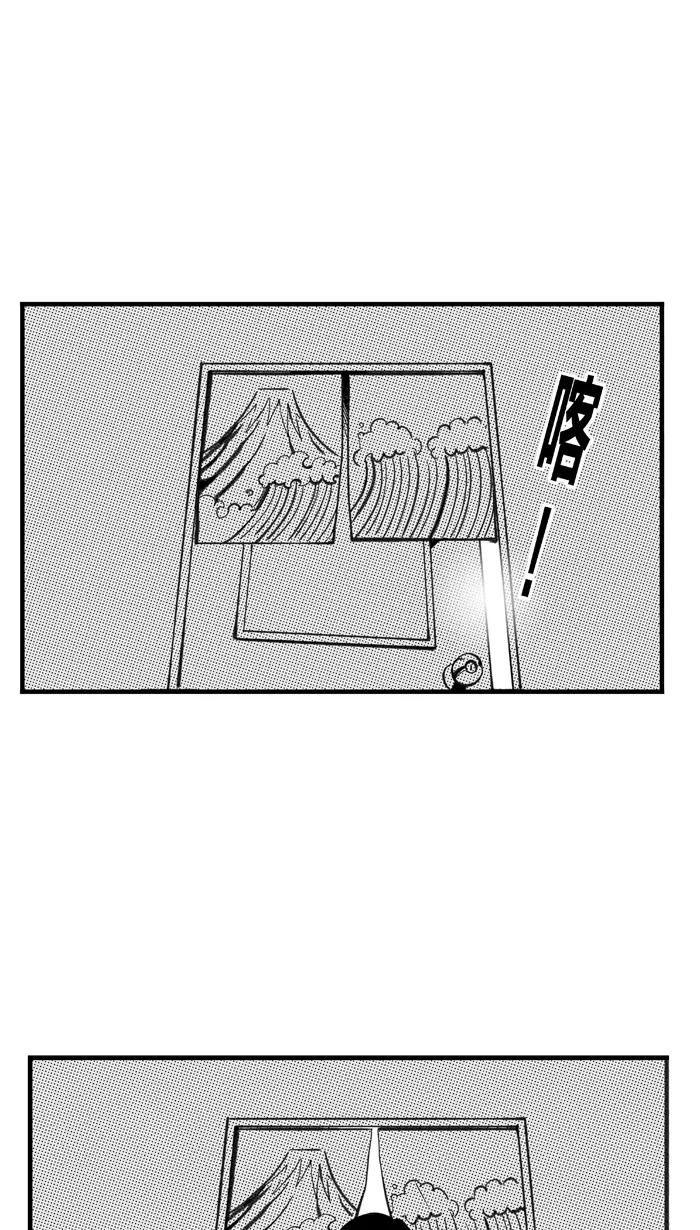 宅男打篮球 - [第388话] 数据会说话 PART 2 - 第68张图
