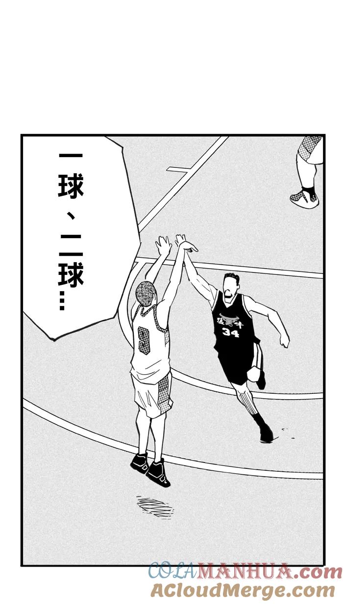 宅男打篮球 - [第388话] 数据会说话 PART 2 - 第13张图