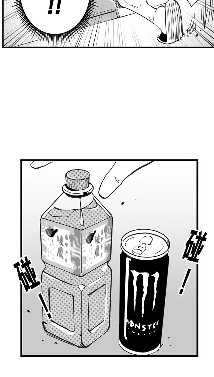 宅男打篮球 - [第388话] 数据会说话 PART 2 - 第18张图