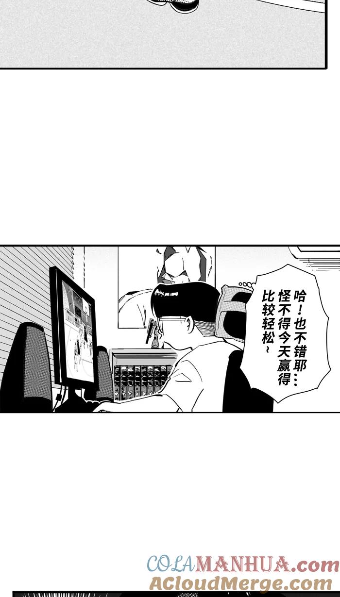 宅男打篮球 - [第388话] 数据会说话 PART 2 - 第16张图
