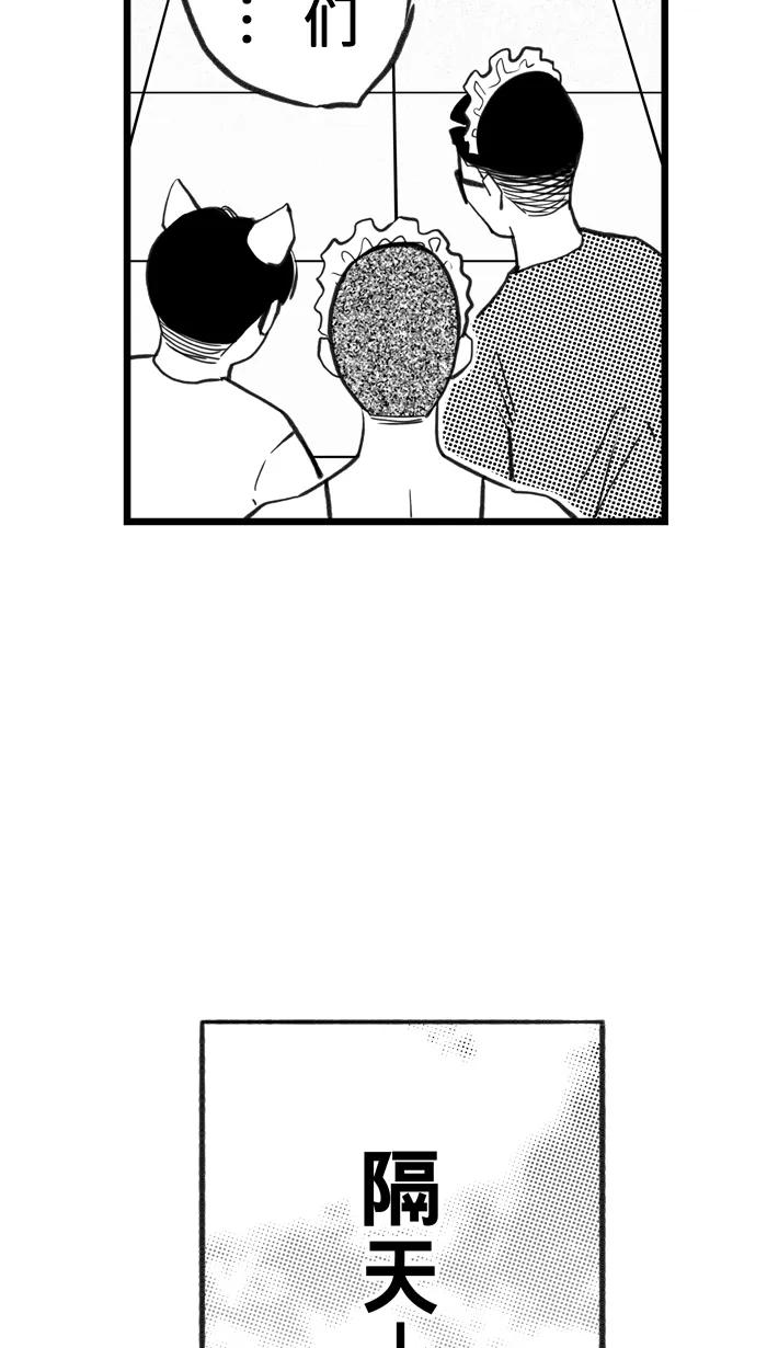 宅男打篮球 - [第388话] 数据会说话 PART 2 - 第66张图