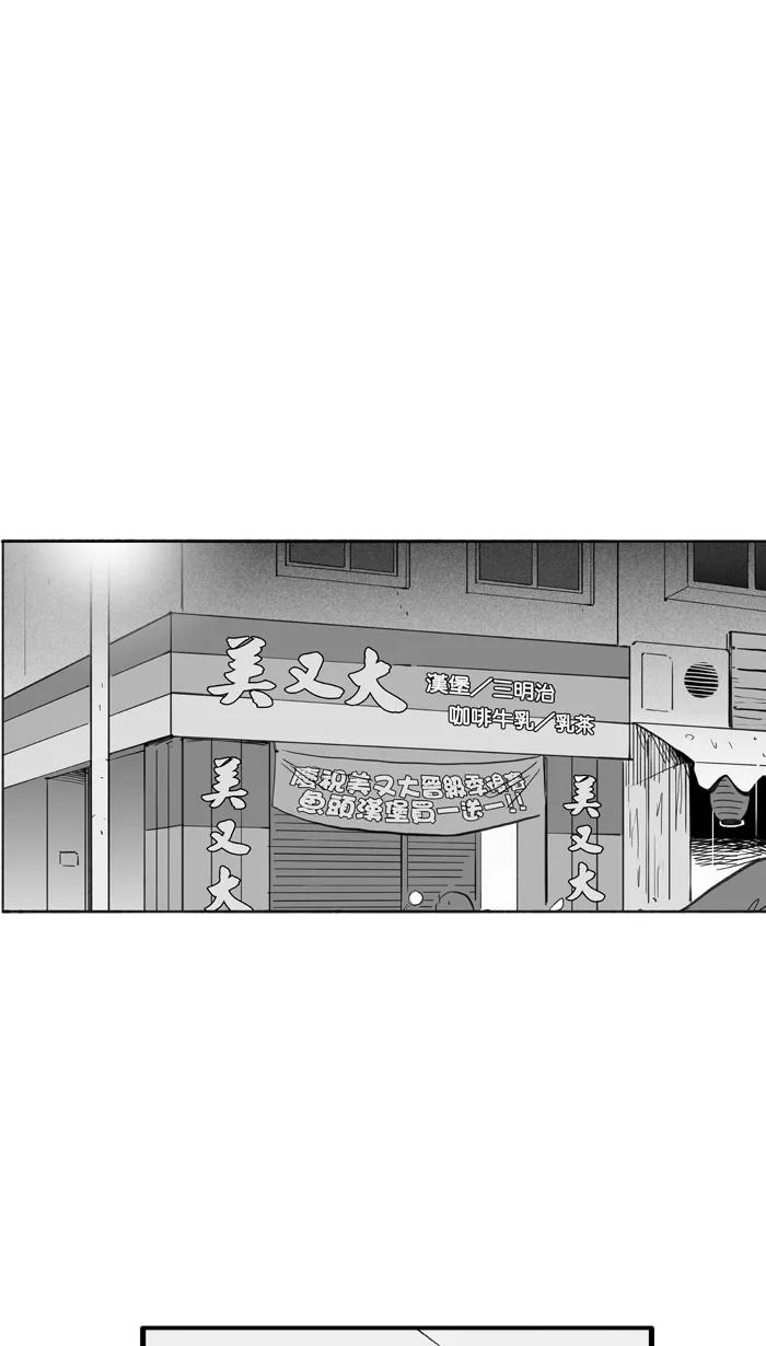 宅男打篮球 - [第388话] 数据会说话 PART 2 - 第9张图