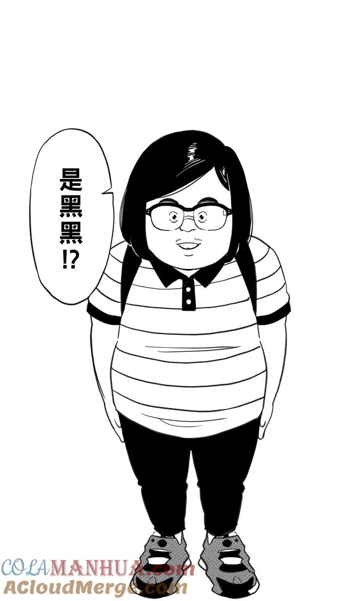 宅男打篮球 - [第388话] 数据会说话 PART 2 - 第37张图