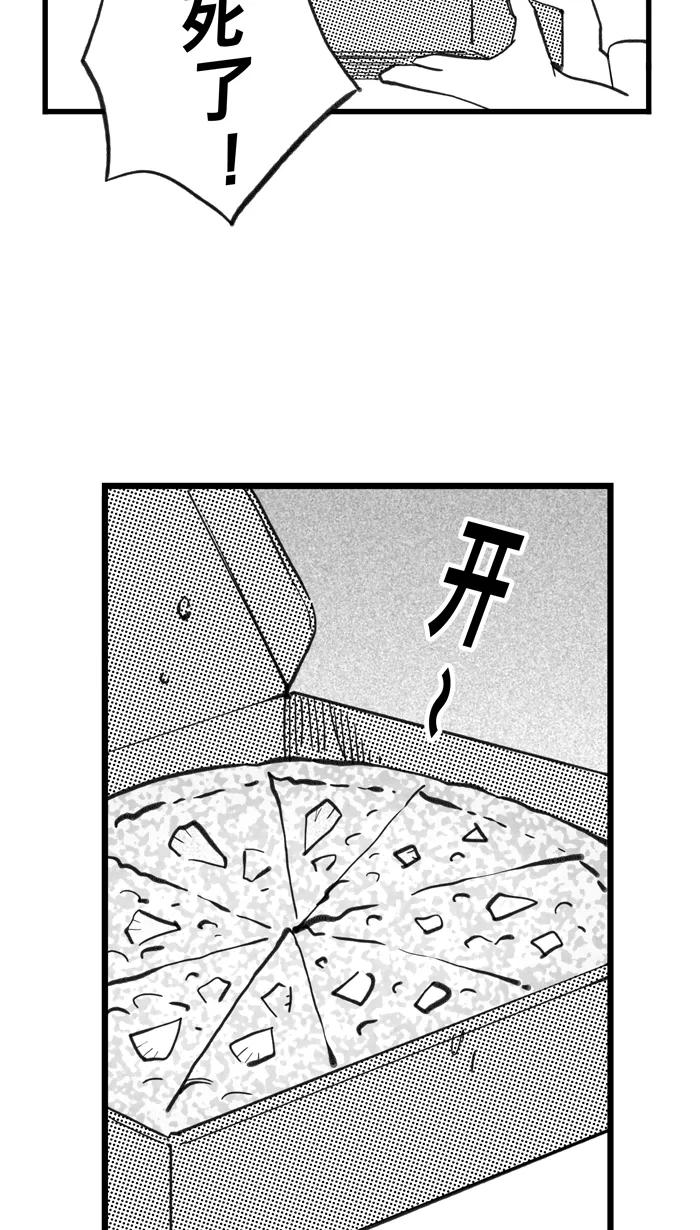 宅男打篮球 - [第388话] 数据会说话 PART 2 - 第59张图