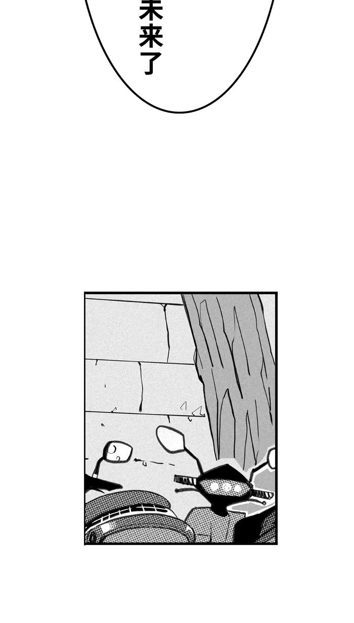 宅男打篮球 - [第394话] 我们的城堡 PART 4 - 第39张图