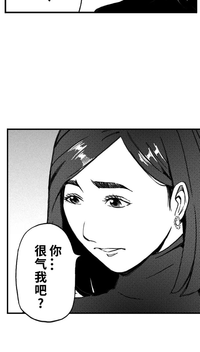 宅男打篮球 - [第394话] 我们的城堡 PART 4 - 第18张图