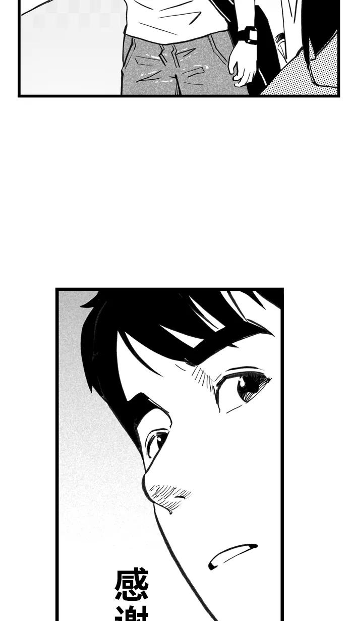 宅男打篮球 - [第394话] 我们的城堡 PART 4 - 第62张图