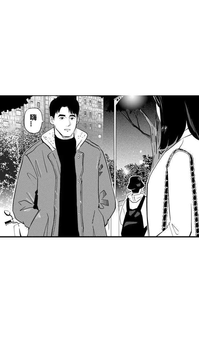 宅男打篮球 - [第394话] 我们的城堡 PART 4 - 第3张图