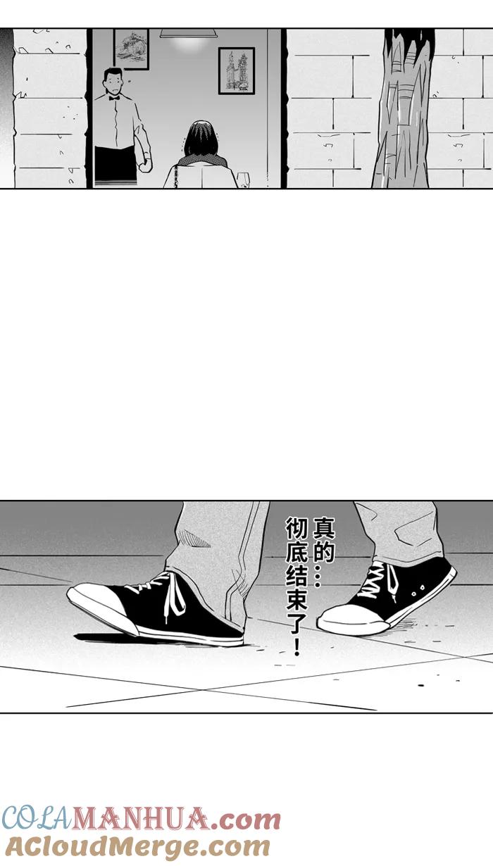 宅男打篮球 - [第394话] 我们的城堡 PART 4 - 第49张图