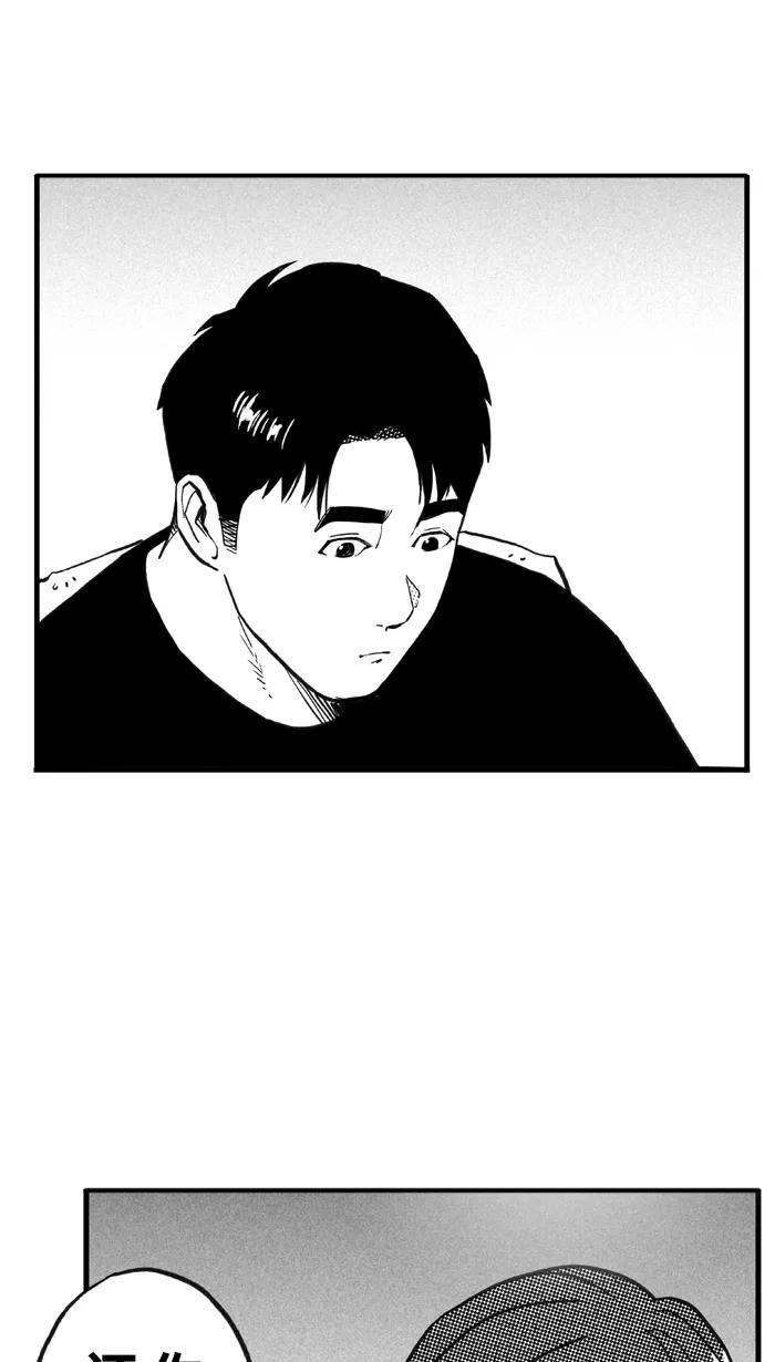 宅男打篮球 - [第394话] 我们的城堡 PART 4 - 第9张图