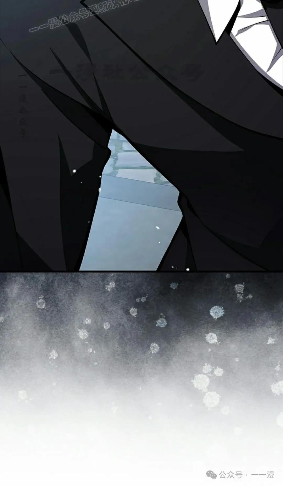 《我不是回归者》第40话 第20页