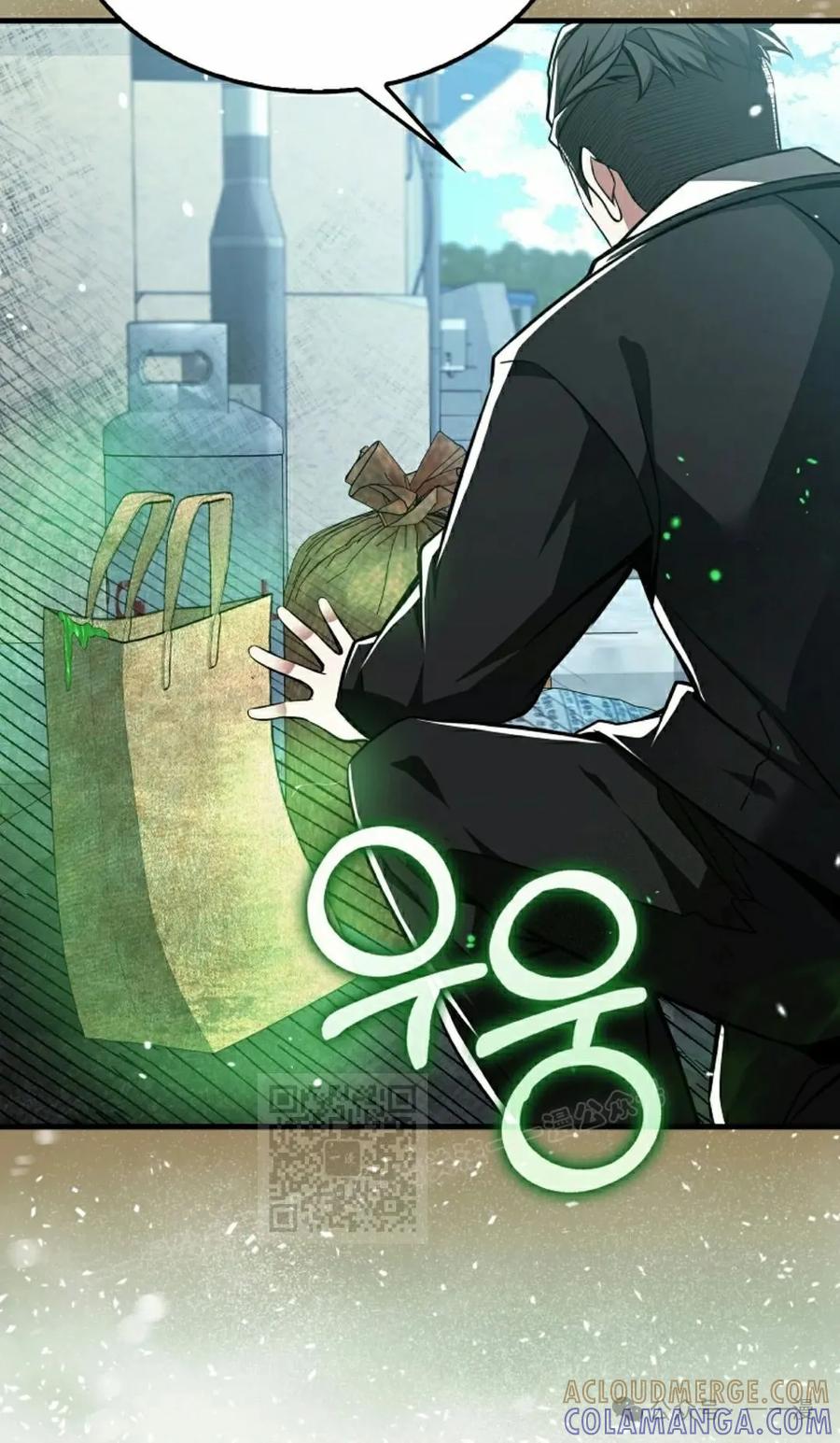 《我不是回归者》第40话 第13页