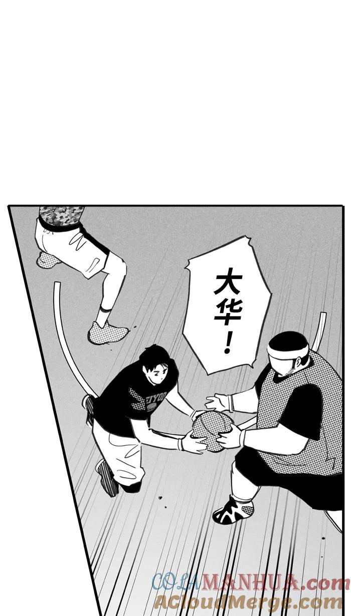 宅男打篮球 - [第400话] 今晚打球 PART 4 - 第43张图