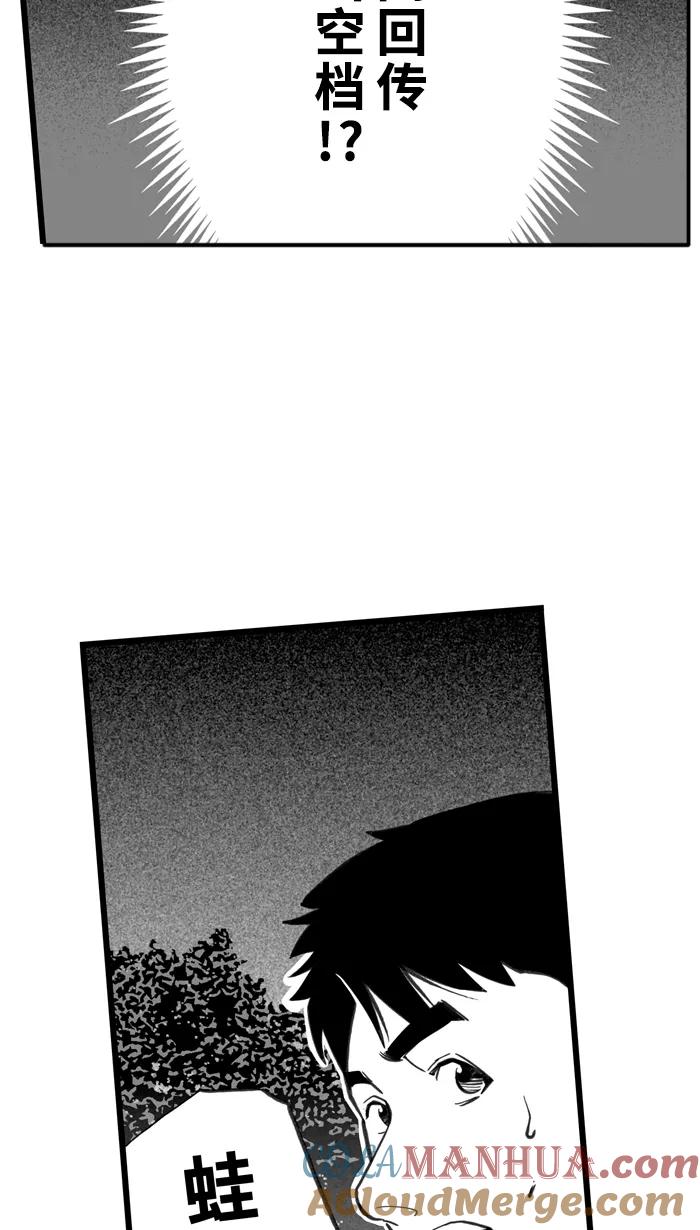 宅男打篮球 - [第400话] 今晚打球 PART 4 - 第31张图