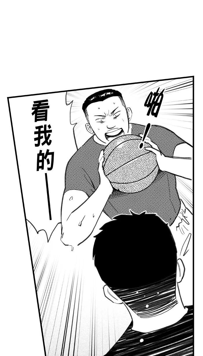 宅男打篮球 - [第400话] 今晚打球 PART 4 - 第59张图