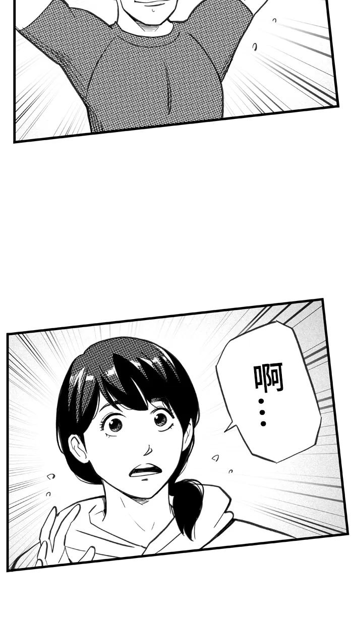 宅男打篮球 - [第400话] 今晚打球 PART 4 - 第63张图