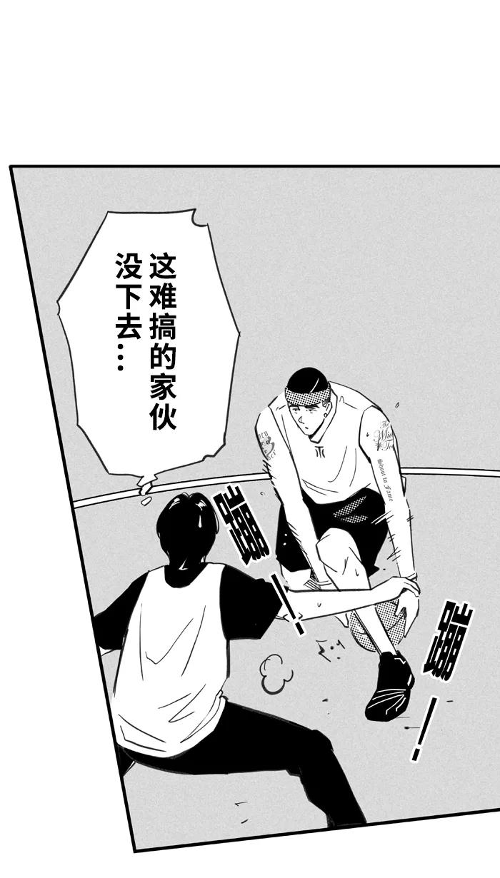 宅男打篮球 - [第400话] 今晚打球 PART 4 - 第9张图