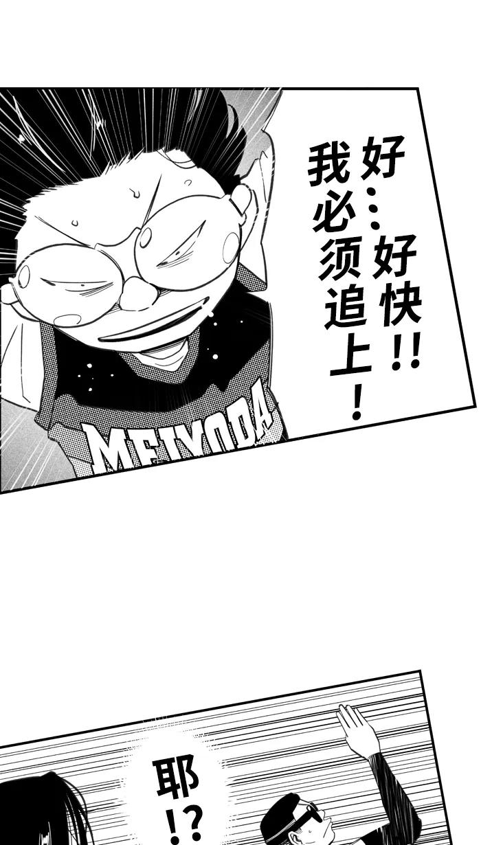 宅男打篮球 - [第400话] 今晚打球 PART 4 - 第21张图