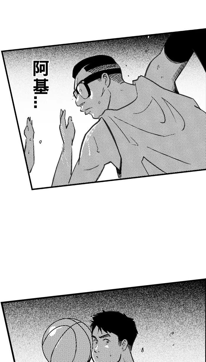 宅男打篮球 - [第400话] 今晚打球 PART 4 - 第45张图