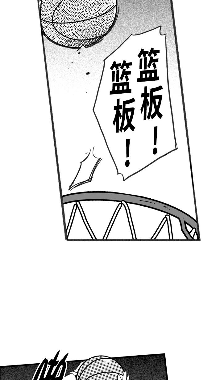 宅男打篮球 - [第400话] 今晚打球 PART 4 - 第41张图