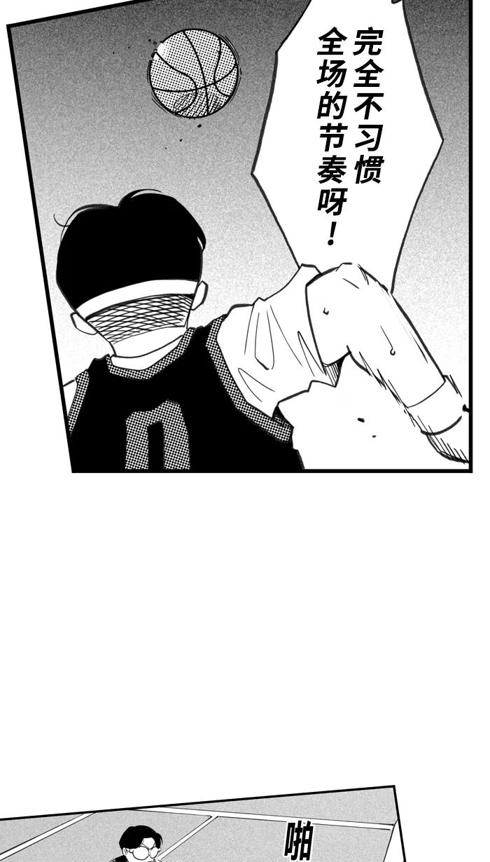宅男打篮球 - [第400话] 今晚打球 PART 4 - 第18张图