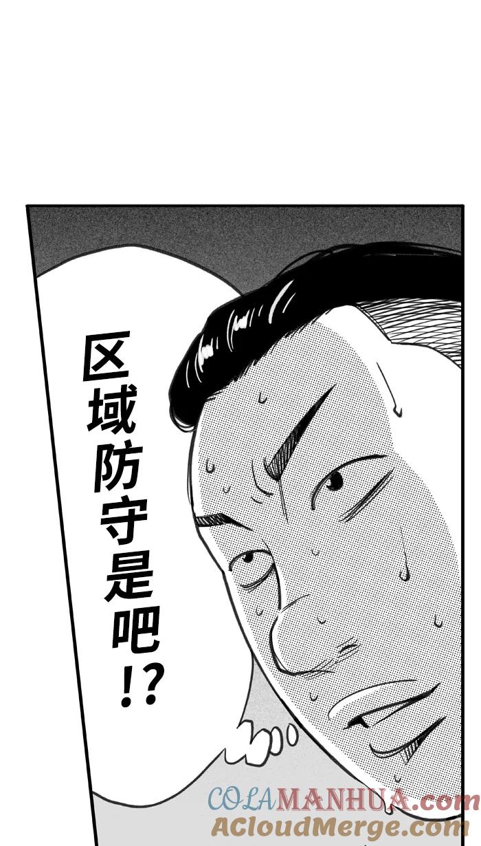 宅男打篮球 - [第400话] 今晚打球 PART 4 - 第37张图