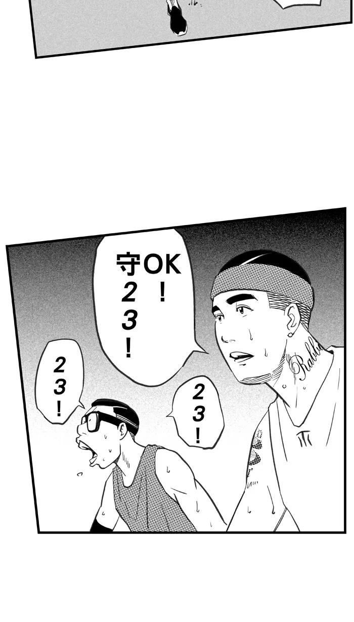 宅男打篮球 - [第400话] 今晚打球 PART 4 - 第35张图