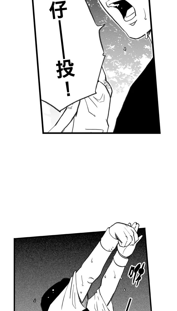 宅男打篮球 - [第400话] 今晚打球 PART 4 - 第32张图