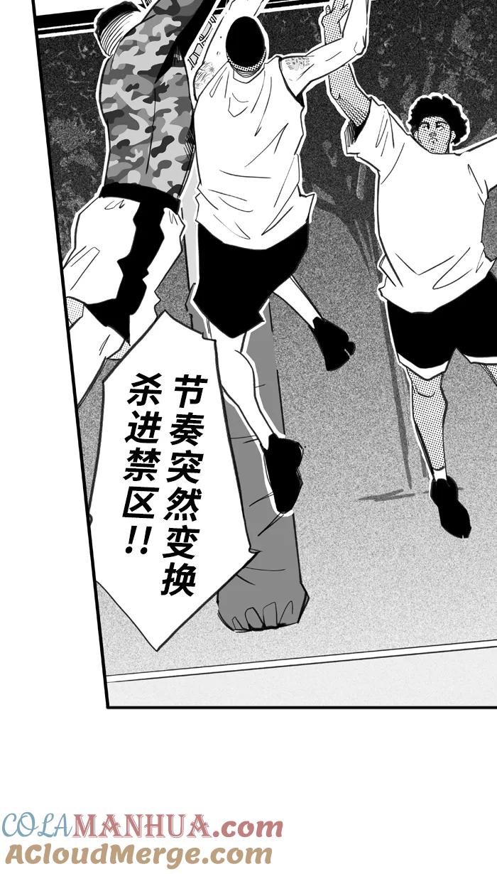宅男打篮球 - [第400话] 今晚打球 PART 4 - 第13张图