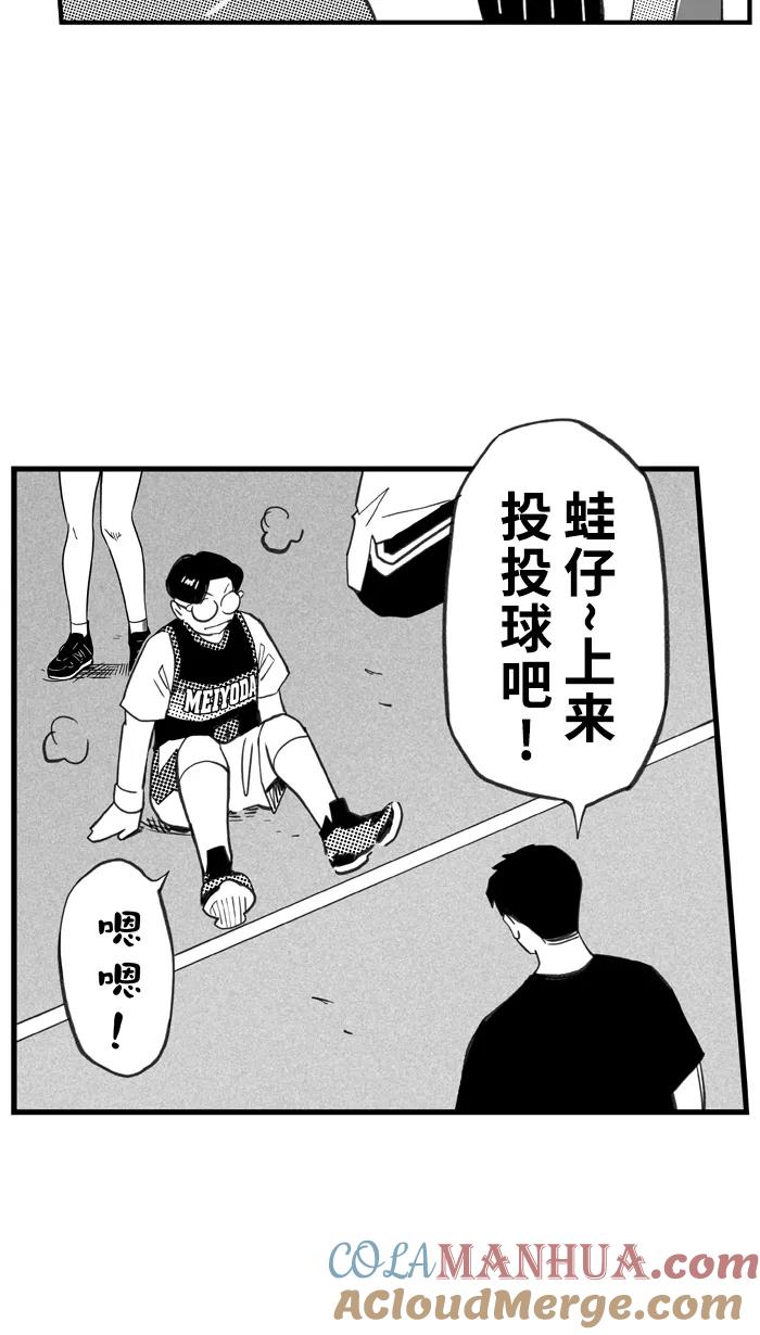 宅男打篮球 - [第400话] 今晚打球 PART 4 - 第7张图