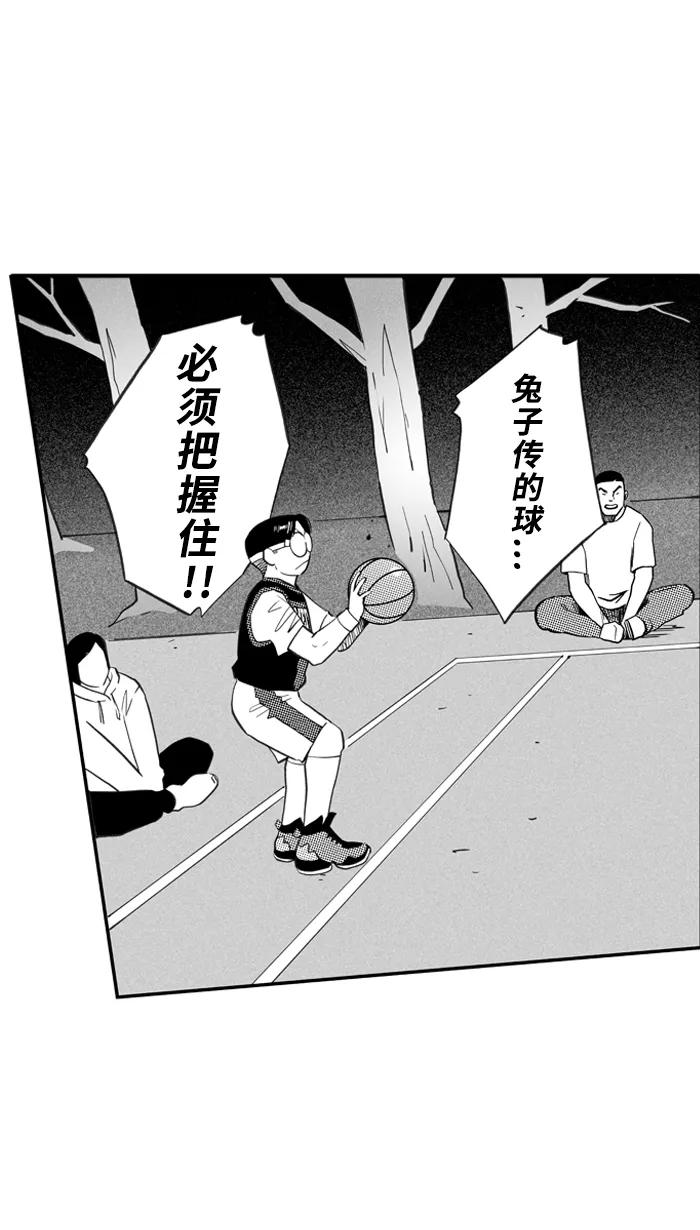宅男打篮球 - [第400话] 今晚打球 PART 4 - 第15张图
