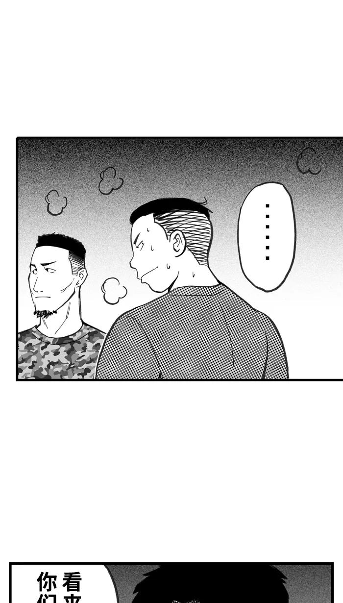 宅男打篮球 - [第400话] 今晚打球 PART 4 - 第2张图