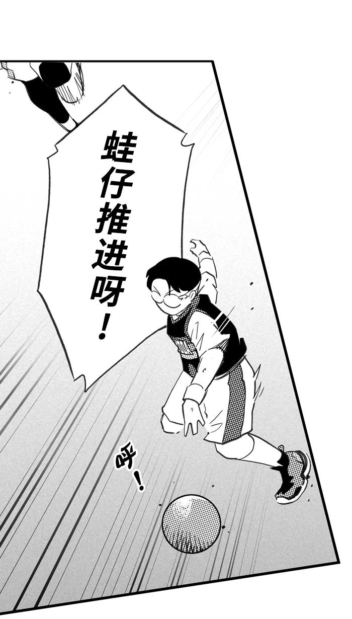 宅男打篮球 - [第400话] 今晚打球 PART 4 - 第24张图