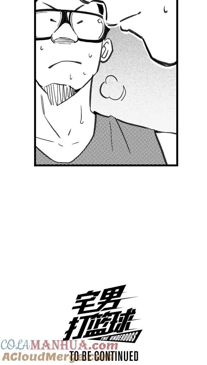 宅男打篮球 - [第400话] 今晚打球 PART 4 - 第67张图