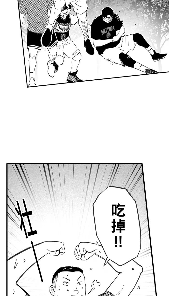 宅男打篮球 - [第400话] 今晚打球 PART 4 - 第62张图