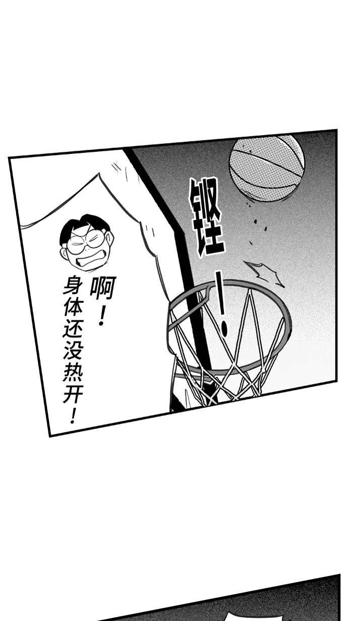 宅男打篮球 - [第400话] 今晚打球 PART 4 - 第17张图