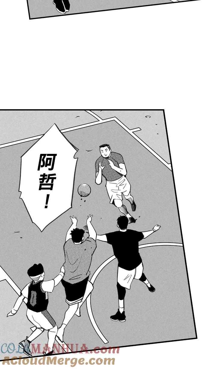 宅男打篮球 - [第400话] 今晚打球 PART 4 - 第58张图