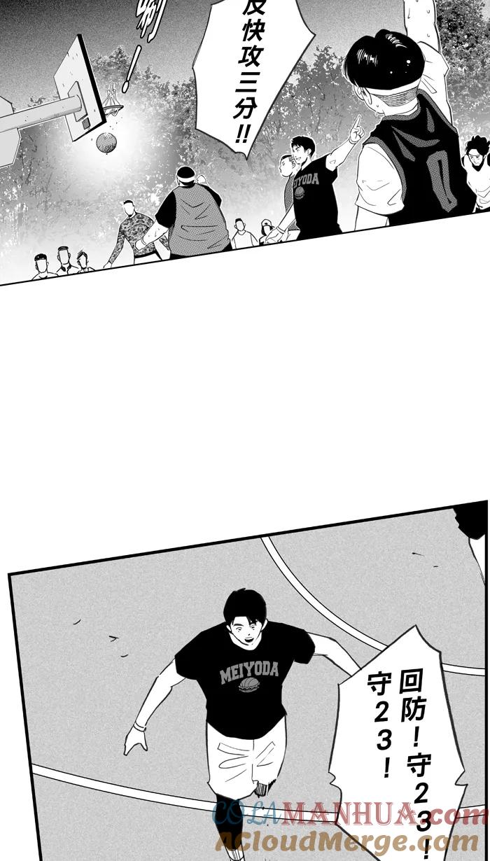 宅男打篮球 - [第400话] 今晚打球 PART 4 - 第34张图