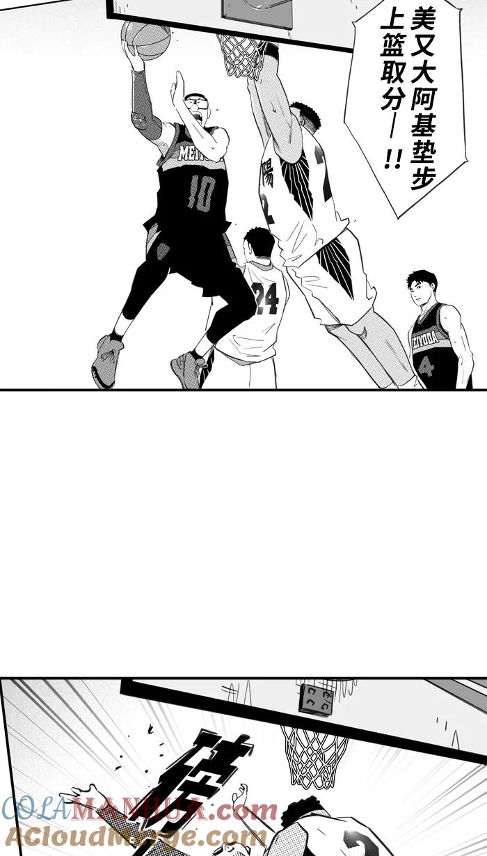 宅男打篮球 - [第406话] 毕业旅行 PART 4 - 第34张图