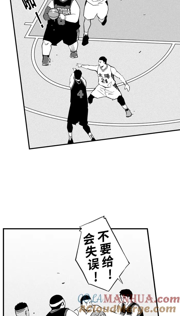 宅男打篮球 - [第406话] 毕业旅行 PART 4 - 第10张图