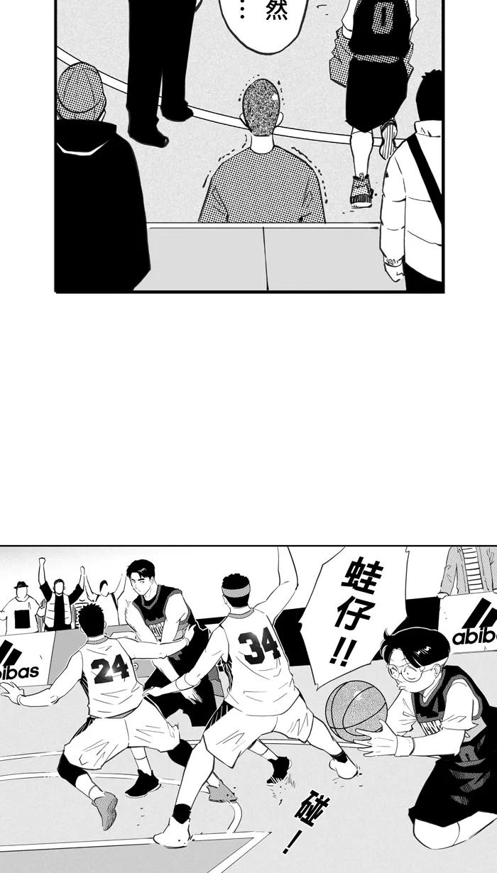 宅男打篮球 - [第406话] 毕业旅行 PART 4 - 第53张图