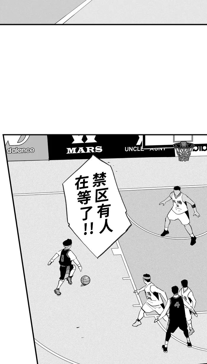 宅男打篮球 - [第406话] 毕业旅行 PART 4 - 第54张图