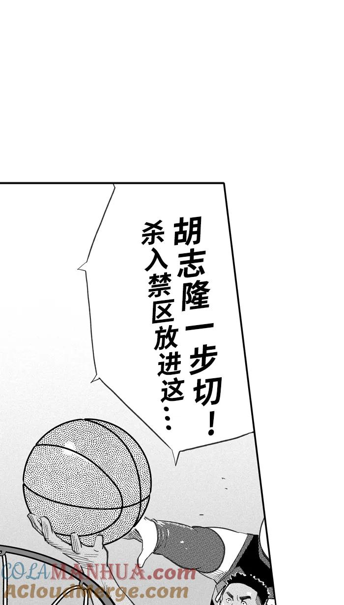 宅男打篮球 - [第406话] 毕业旅行 PART 4 - 第25张图