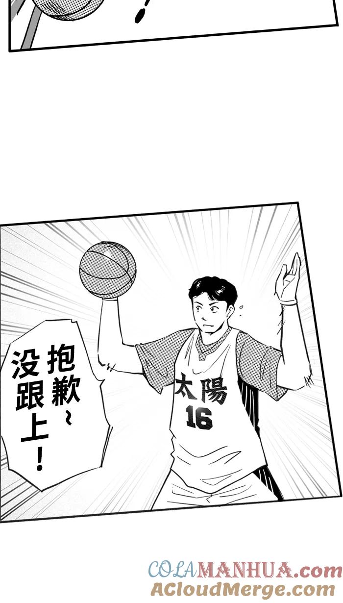 宅男打篮球 - [第406话] 毕业旅行 PART 4 - 第16张图
