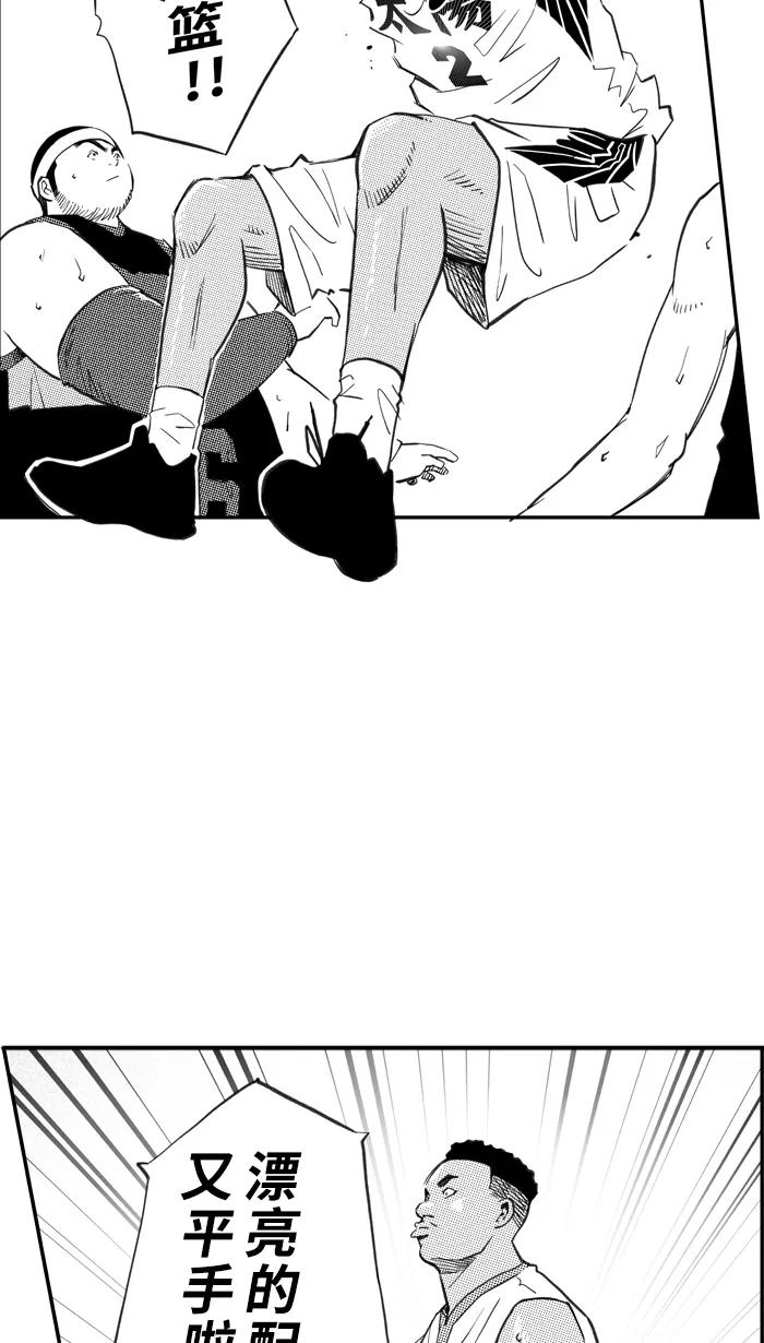 宅男打篮球 - [第407话] 毕业旅行 PART 5 - 第5张图